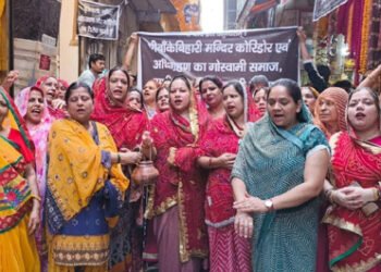 गोस्वामी महिलाओं ने दूध की धार से परिक्रमा कर जताया कॉरिडोर का विरोध