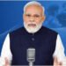 Mann Ki Baat : पीएम मोदी ने आम से लोगों की खास उपलब्धियों का किया जिक्र, पढ़ें बड़ी बातें