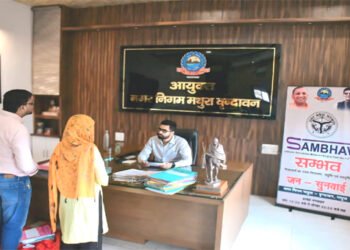 जन शिकायतों के निस्तारण में हीला हवाली नहीं होगी बर्दाश्त : जग प्रवेश