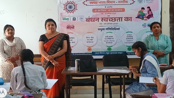 15 अगस्त तक चलेगा मथुरा में हर घर तिरंगा हर घर स्वच्छता बंधन अभियान