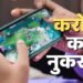 Online Gaming Bill 2025: गेमिंग एप पर प्रतिबंध से बीसीसीआई सहित कई क्रिकेटरों को हुआ करोड़ों का नुकसान