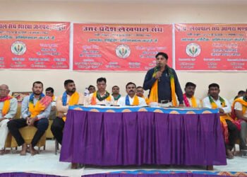 पूरे प्रदेश में अधिकारियों के उत्पीड़न से परेशान लेखपालो ने बैठक में उठाई आवाज