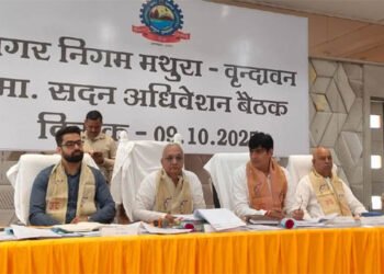 मथुरा में हंगामा पूर्ण बौर्ड बैठक में नगर निगम की 1492 करोड. की विकास योजनाओं पर लगी मुहर