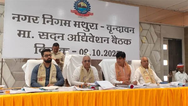 मथुरा में हंगामा पूर्ण बौर्ड बैठक में नगर निगम की 1492 करोड. की विकास योजनाओं पर लगी मुहर