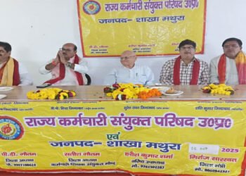 कर्मचारियों की 14 नवंबर को रामलीला मैदान में विशाल रैली