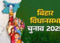 Bihar Election 2025 : बिहार में क्या फिर से अमित शाह की रणनीति कामयाब होगी!