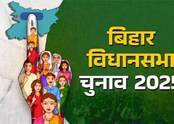 Bihar Election 2025 : बिहार में क्या फिर से अमित शाह की रणनीति कामयाब होगी!