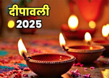 Diwali 2025 : देशभर में दिवाली आज , जानें विधि, सामग्री और शुभ मुहूर्त