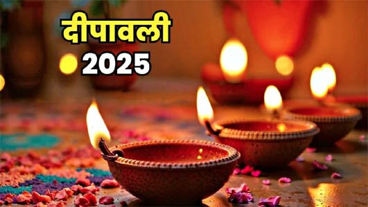 Diwali 2025 : देशभर में दिवाली आज , जानें विधि, सामग्री और शुभ मुहूर्त