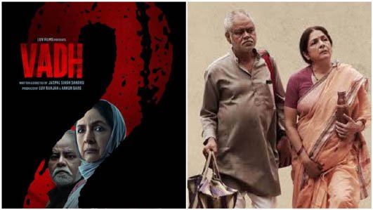 संजय मिश्रा और नीना गुप्ता की फिल्म ‘वध 2’  फरवरी को होगी रिलीज