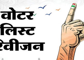 एस आई आर की निगरानी के लिए मथुरा में कांग्रेस नहीं कर सकी एक भी बूथ लेबल एजेंट की तैनाती