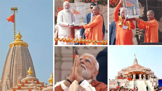 अयोध्या के राममंदिर पर लहराया धर्मध्वज, PM मोदी ने कहा- आज पूरी दुनिया हुई राममय