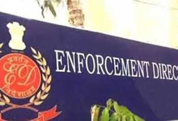 ईडी ने असम शिक्षक प्रशिक्षण घोटाले में 6.40 करोड़ रुपये की कुर्क की संपत्ति