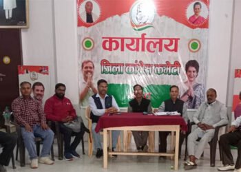 भाजपा और निर्वाचन आयोग के खिलाफ कांग्रेस की 14 दिसं को नई दिल्ली में होगी विशाल रैली